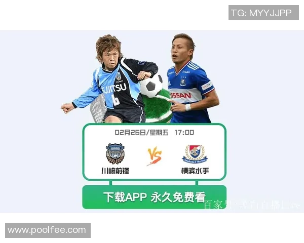 岐阜队与横滨队对决前瞻分析及胜负预测详解