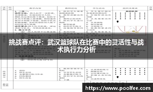 boyu博鱼体育官方网站