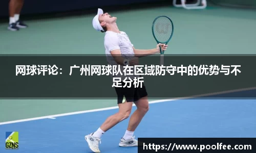 博鱼官方网站