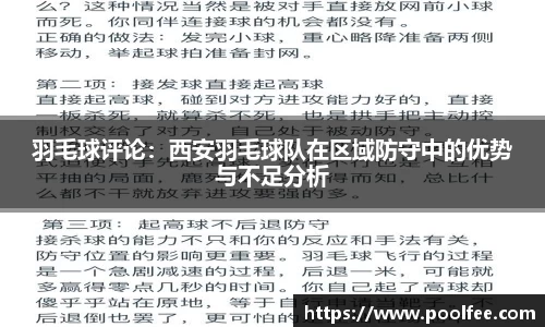 博鱼boyu体育