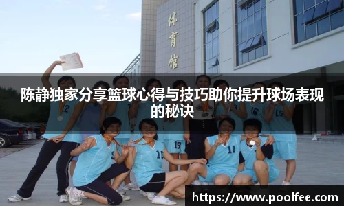 博鱼官方网站