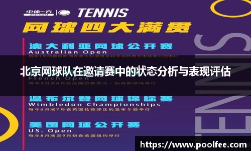 博鱼boyu官方网站