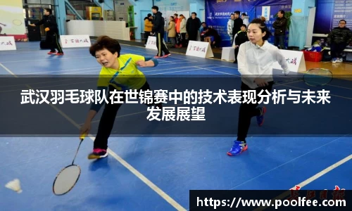 博鱼boyu官方网站