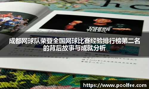 博鱼官方网站