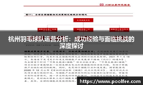 博鱼boyu体育