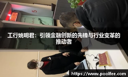 博鱼boyu体育