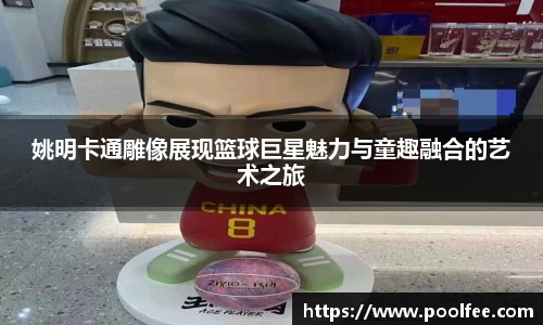 博鱼boyu体育