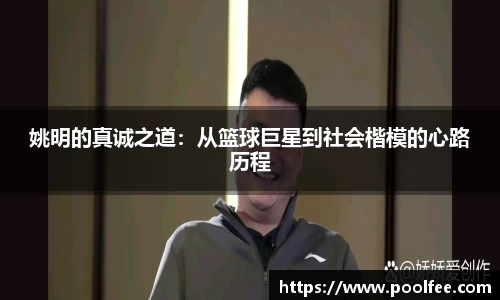 博鱼官方网站