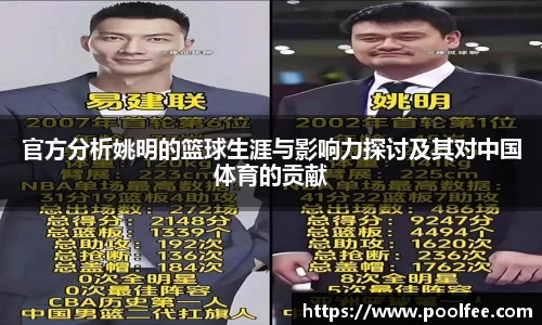 博鱼boyu体育
