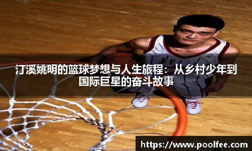 博鱼boyu官方网站