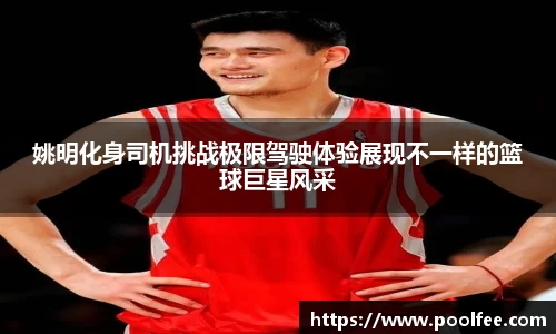博鱼boyu官方网站