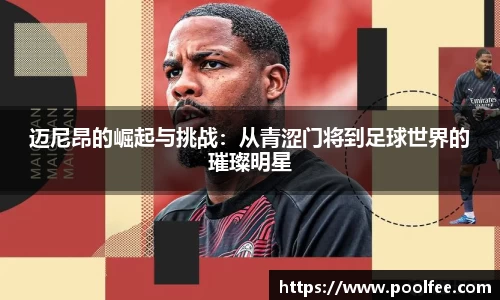 博鱼boyu体育