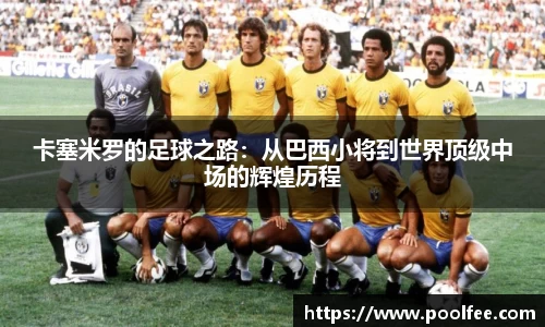 博鱼boyu体育