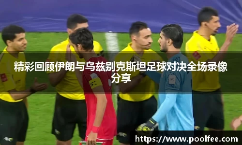 博鱼boyu体育