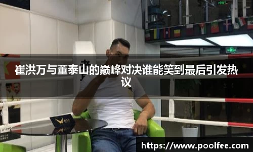 博鱼官方网站