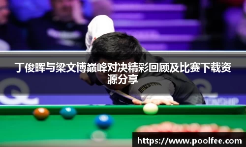 博鱼boyu体育